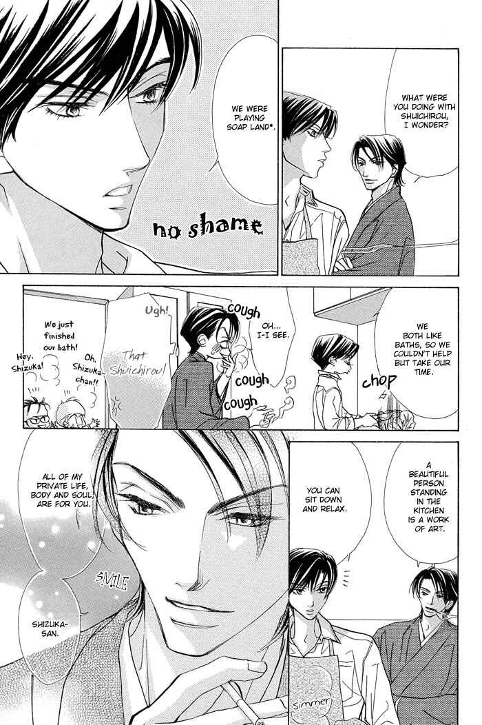 Page 15 Chapter 2 Aikotoba wa Hallelujah