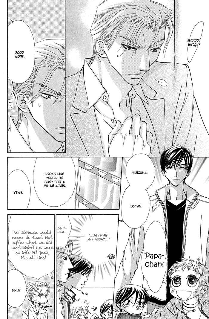 Page 20 Chapter 2 Aikotoba wa Hallelujah