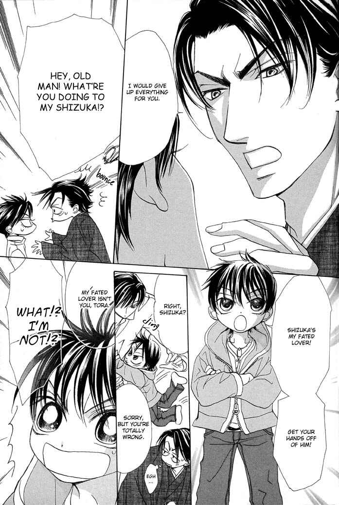 Page 13 Chapter 4 Aikotoba wa Hallelujah