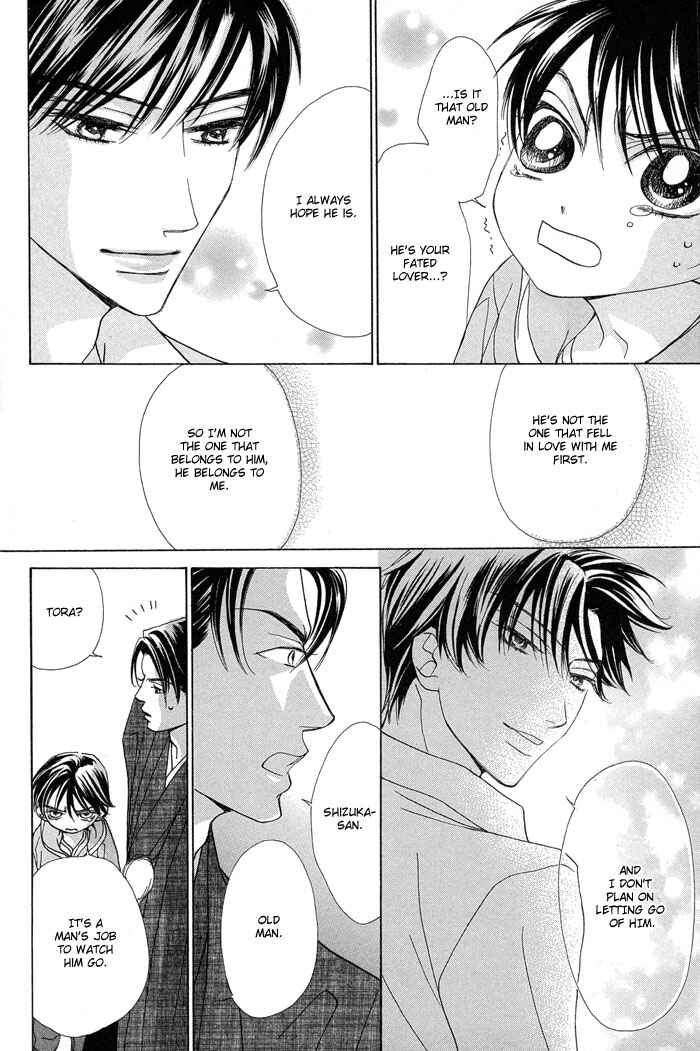 Page 14 Chapter 4 Aikotoba wa Hallelujah