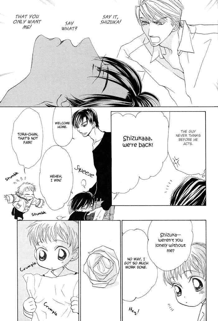 Page 3 Chapter 4 Aikotoba wa Hallelujah