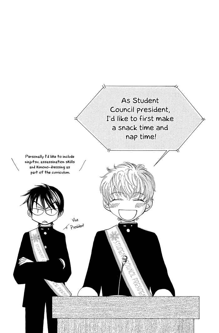 Page 21 Chapter 5 Aikotoba wa Hallelujah