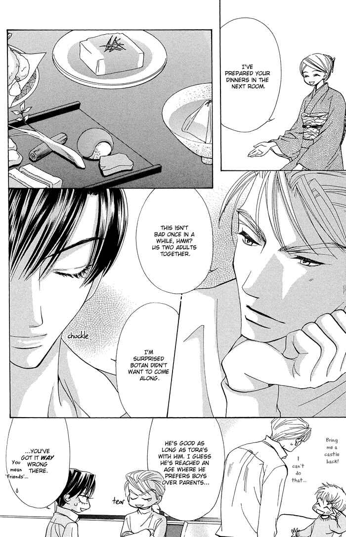 Page 23 Chapter 5 Aikotoba wa Hallelujah