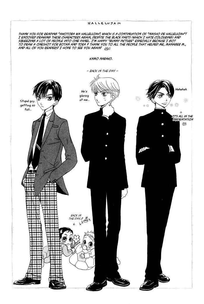 Page 38 Chapter 5 Aikotoba wa Hallelujah