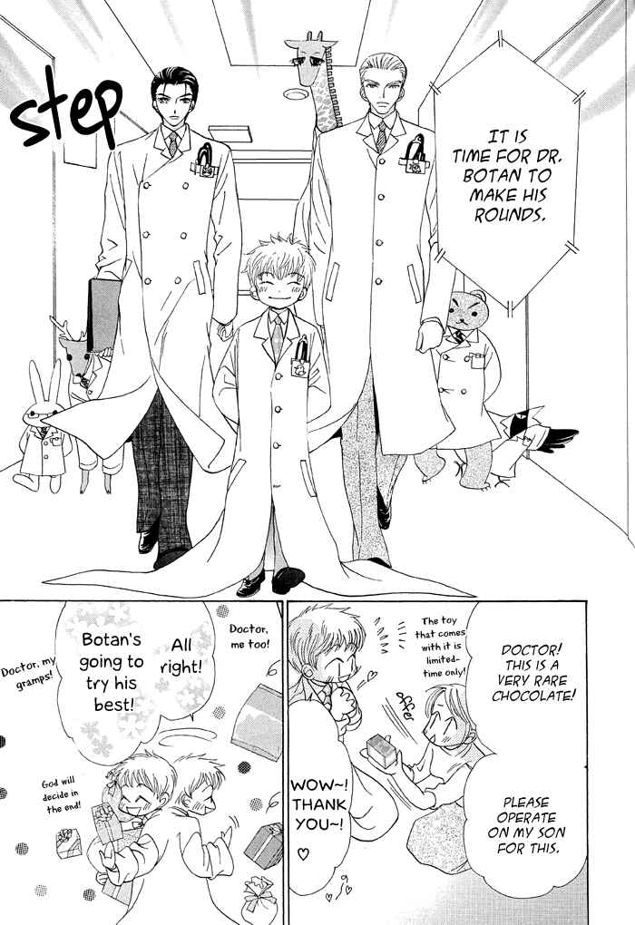 Page 40 Chapter 5 Aikotoba wa Hallelujah