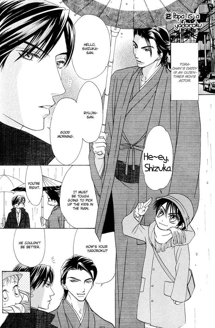 Page 5 Chapter 5 Aikotoba wa Hallelujah
