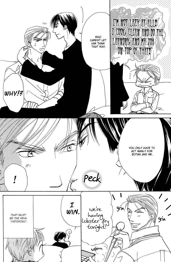 Page 7 Chapter 5 Aikotoba wa Hallelujah