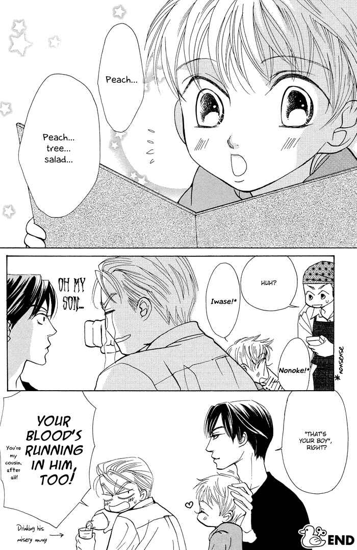 Page 9 Chapter 5 Aikotoba wa Hallelujah