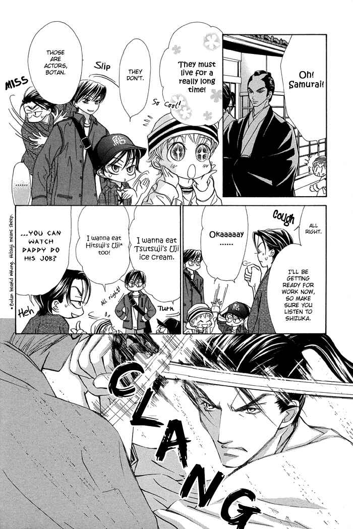 Page 12 Chapter 3 Aikotoba wa Hallelujah