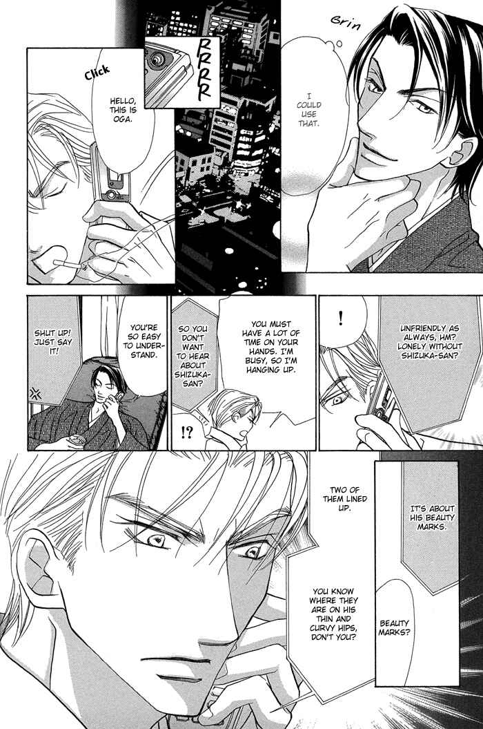 Page 18 Chapter 3 Aikotoba wa Hallelujah
