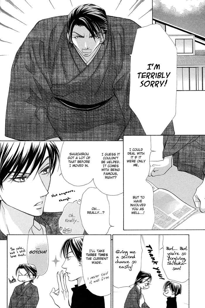 Page 2 Chapter 3 Aikotoba wa Hallelujah