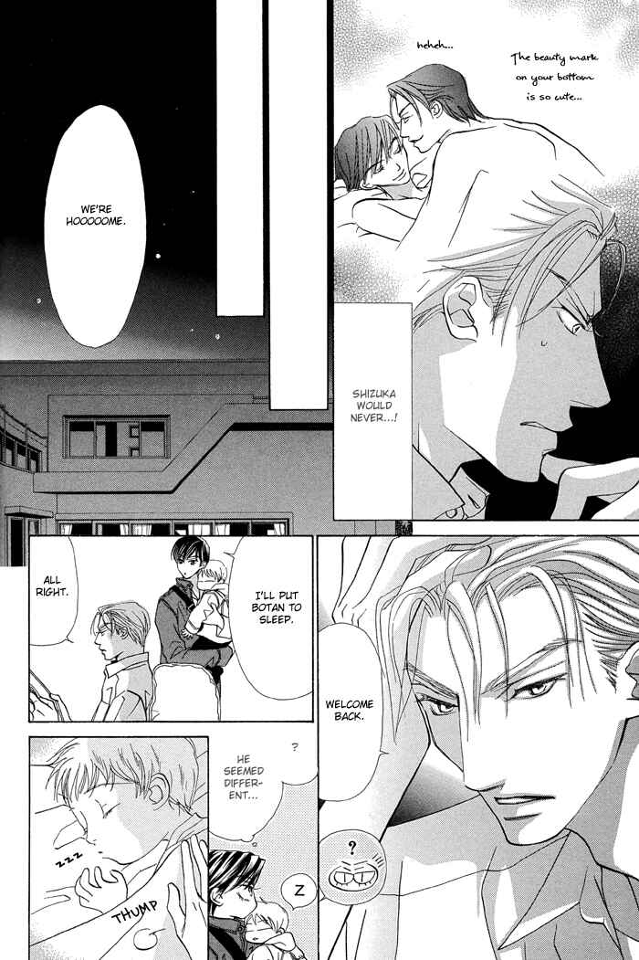 Page 20 Chapter 3 Aikotoba wa Hallelujah
