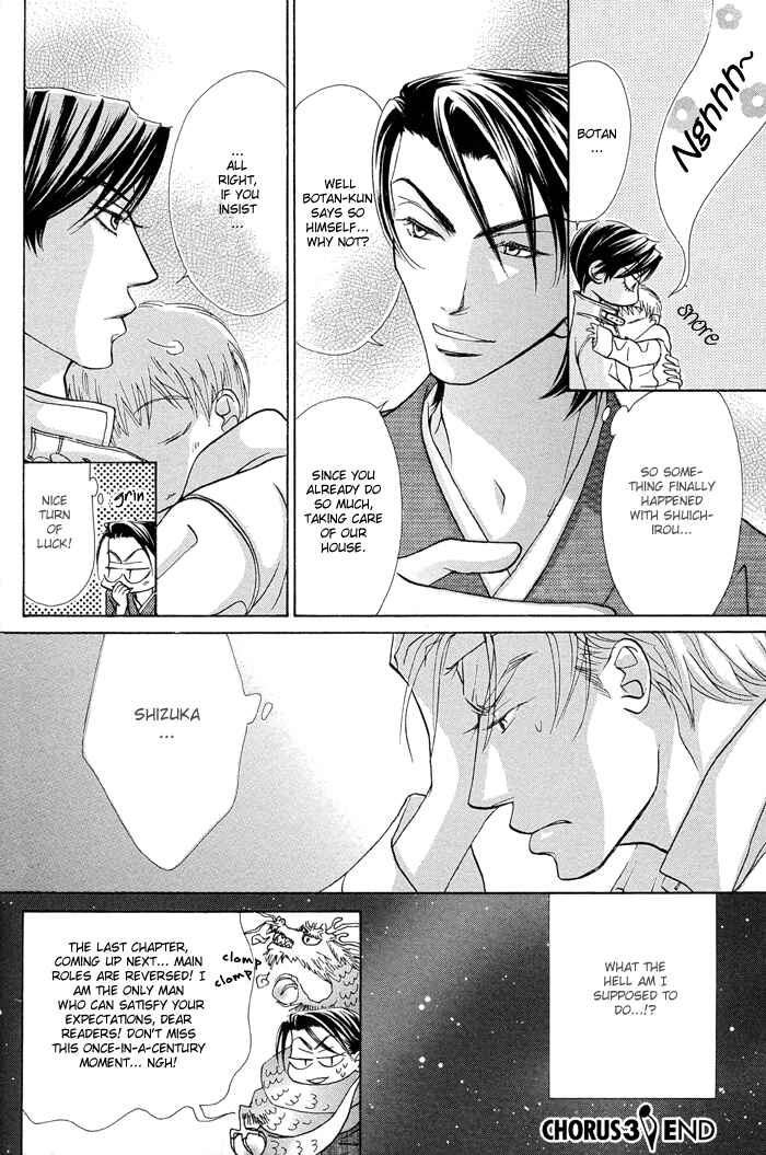 Page 32 Chapter 3 Aikotoba wa Hallelujah