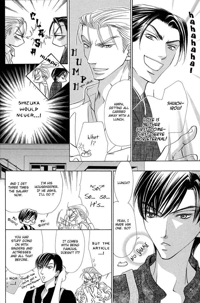 Page 6 Chapter 3 Aikotoba wa Hallelujah