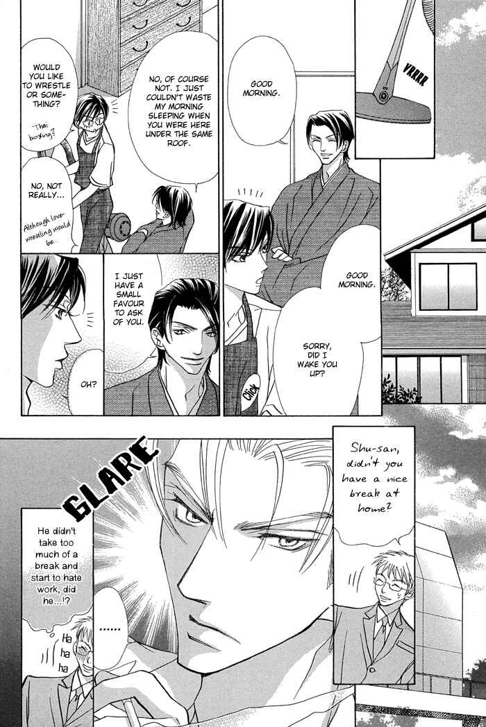 Page 8 Chapter 3 Aikotoba wa Hallelujah
