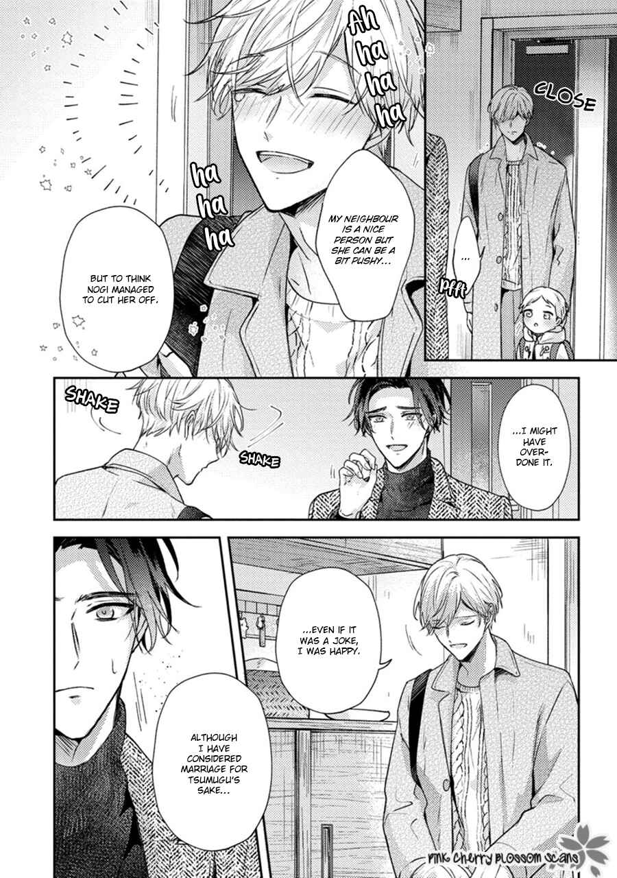 Page 13 Chapter 3 Futari de Papa Hajimemashita