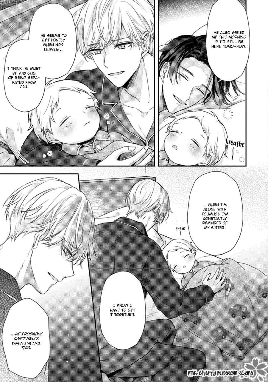 Page 26 Chapter 3 Futari de Papa Hajimemashita