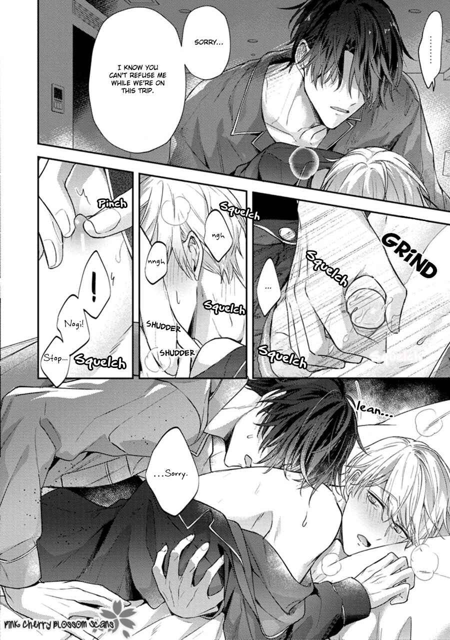 Page 31 Chapter 3 Futari de Papa Hajimemashita