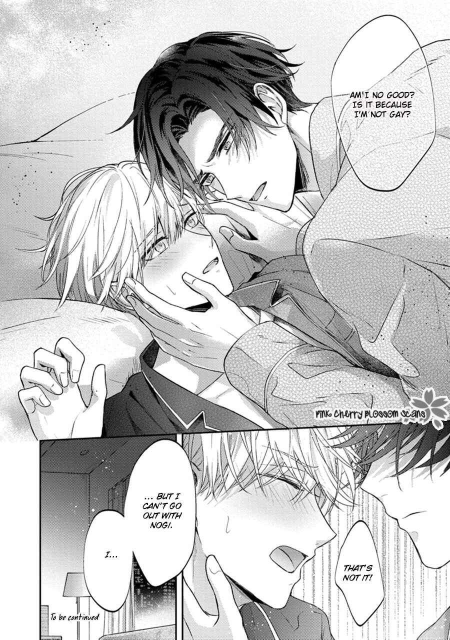 Page 33 Chapter 3 Futari de Papa Hajimemashita