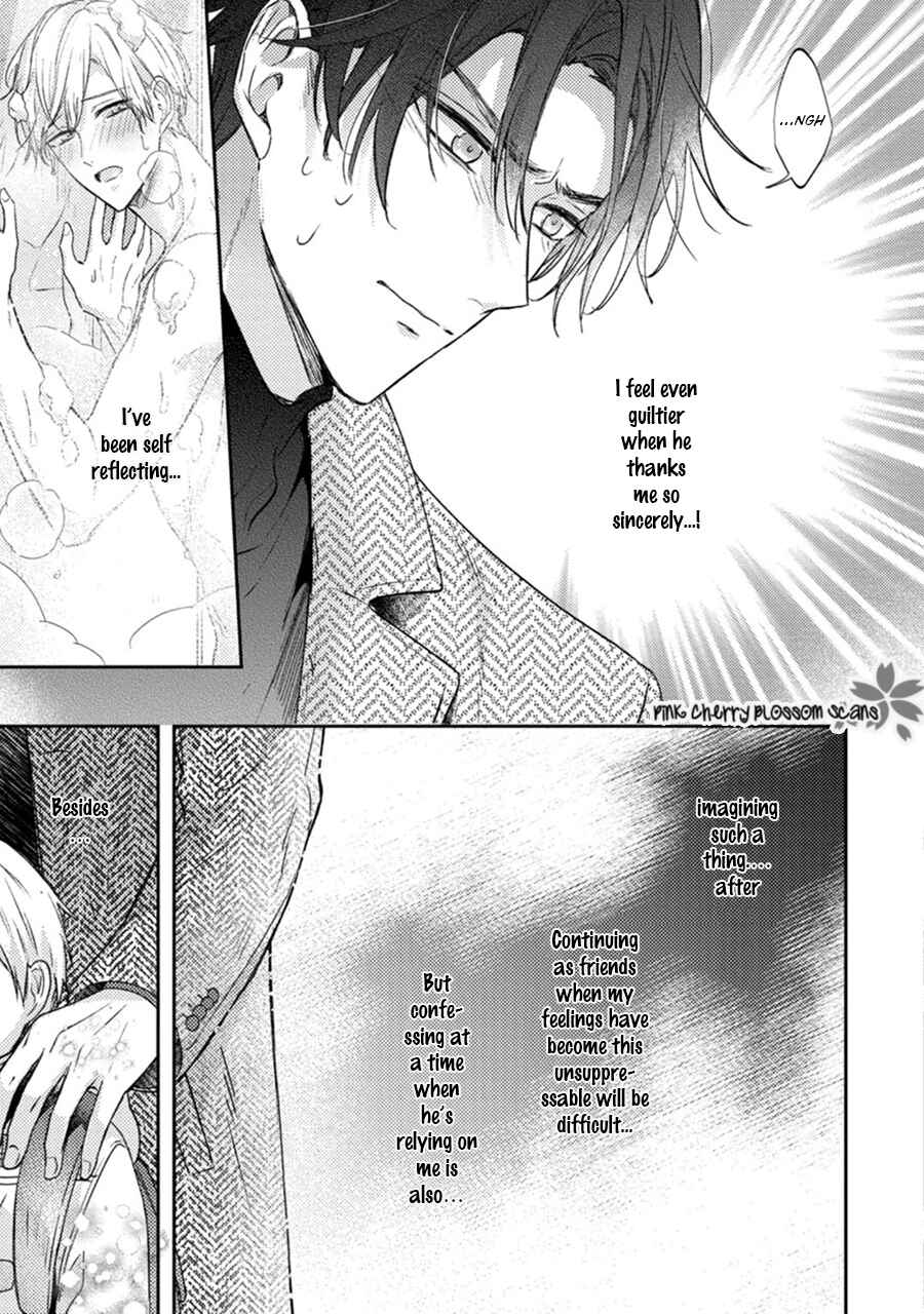 Page 4 Chapter 3 Futari de Papa Hajimemashita