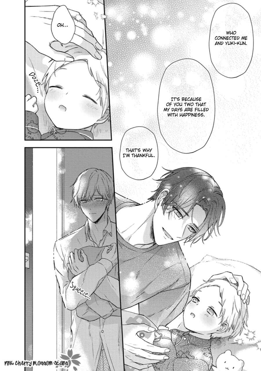 Page 10 Chapter 5.5 Futari de Papa Hajimemashita