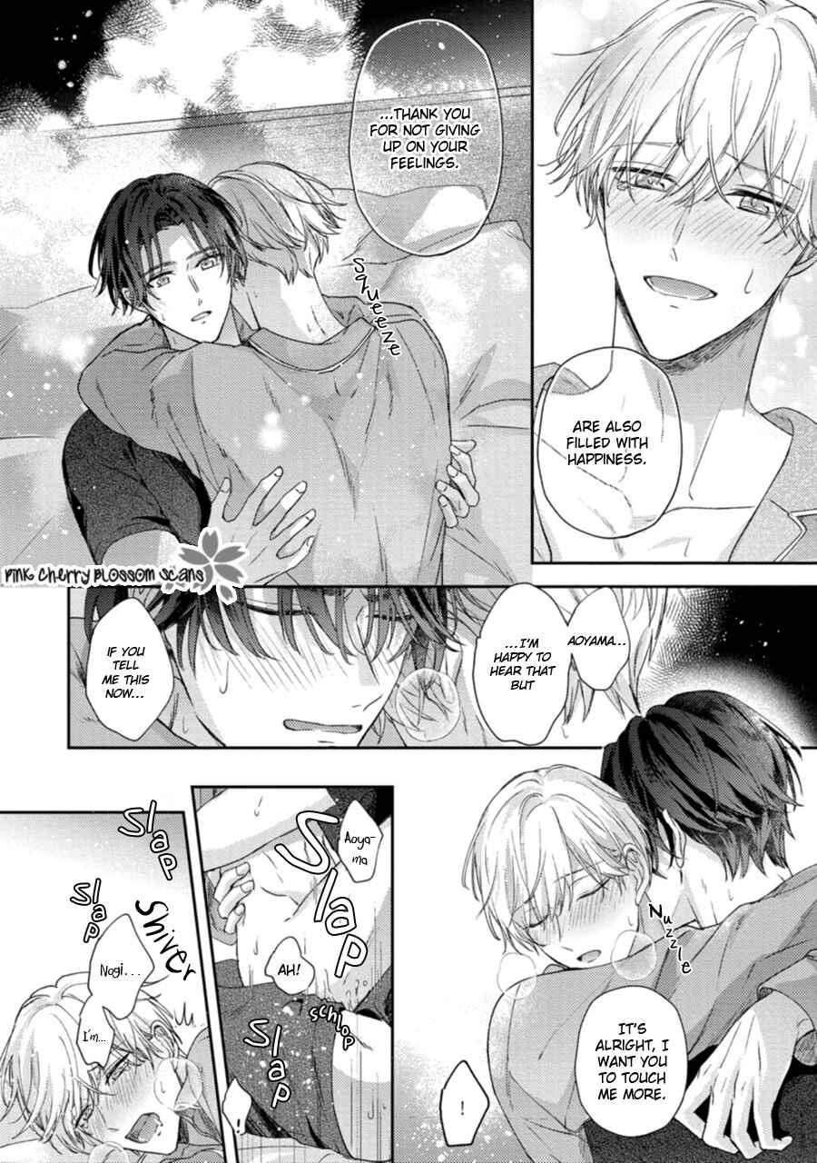 Page 12 Chapter 5.5 Futari de Papa Hajimemashita