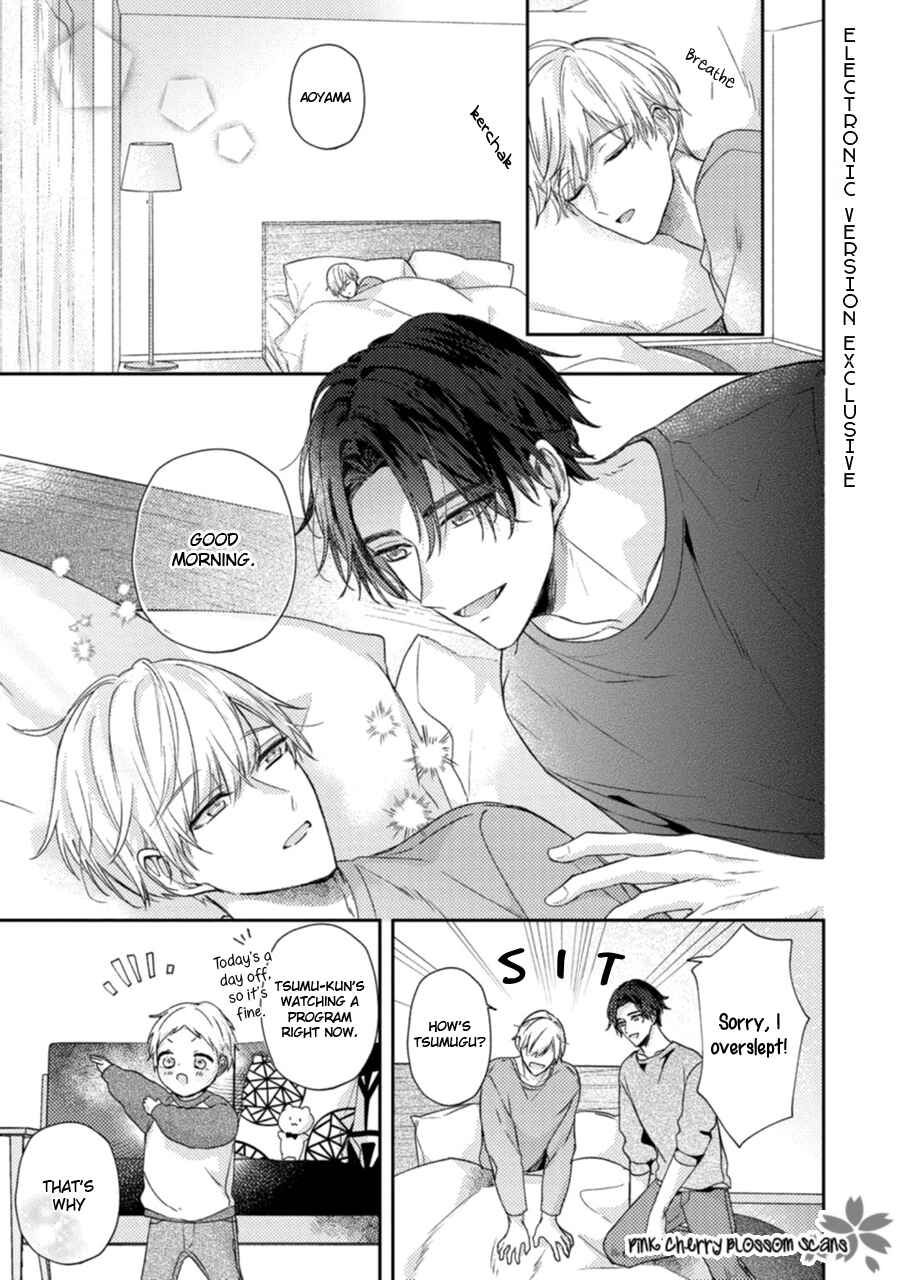 Page 17 Chapter 5.5 Futari de Papa Hajimemashita