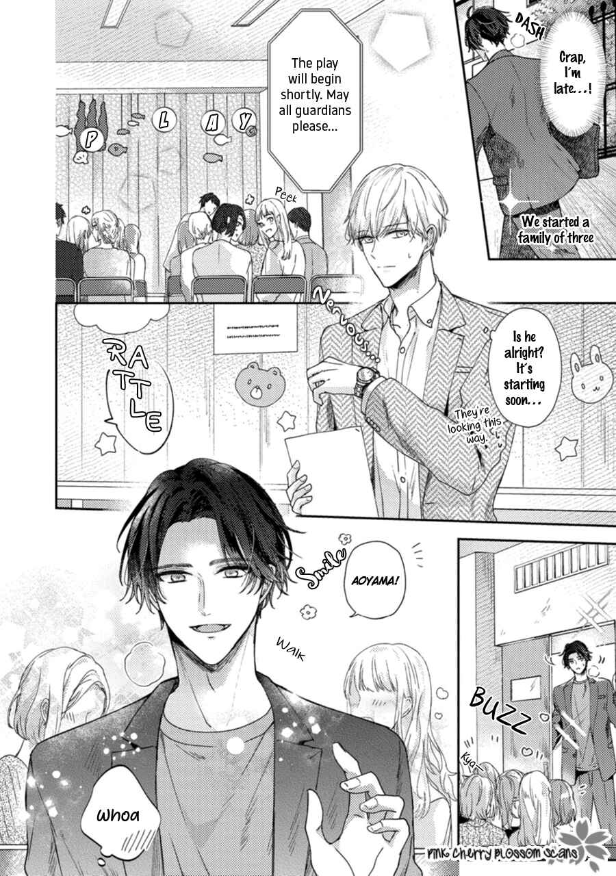 Page 2 Chapter 5.5 Futari de Papa Hajimemashita