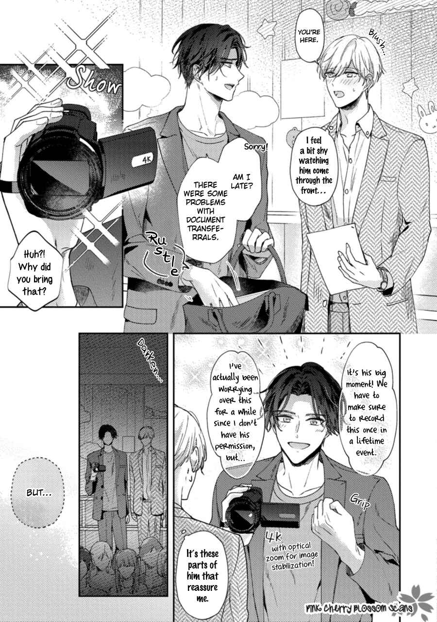 Page 3 Chapter 5.5 Futari de Papa Hajimemashita