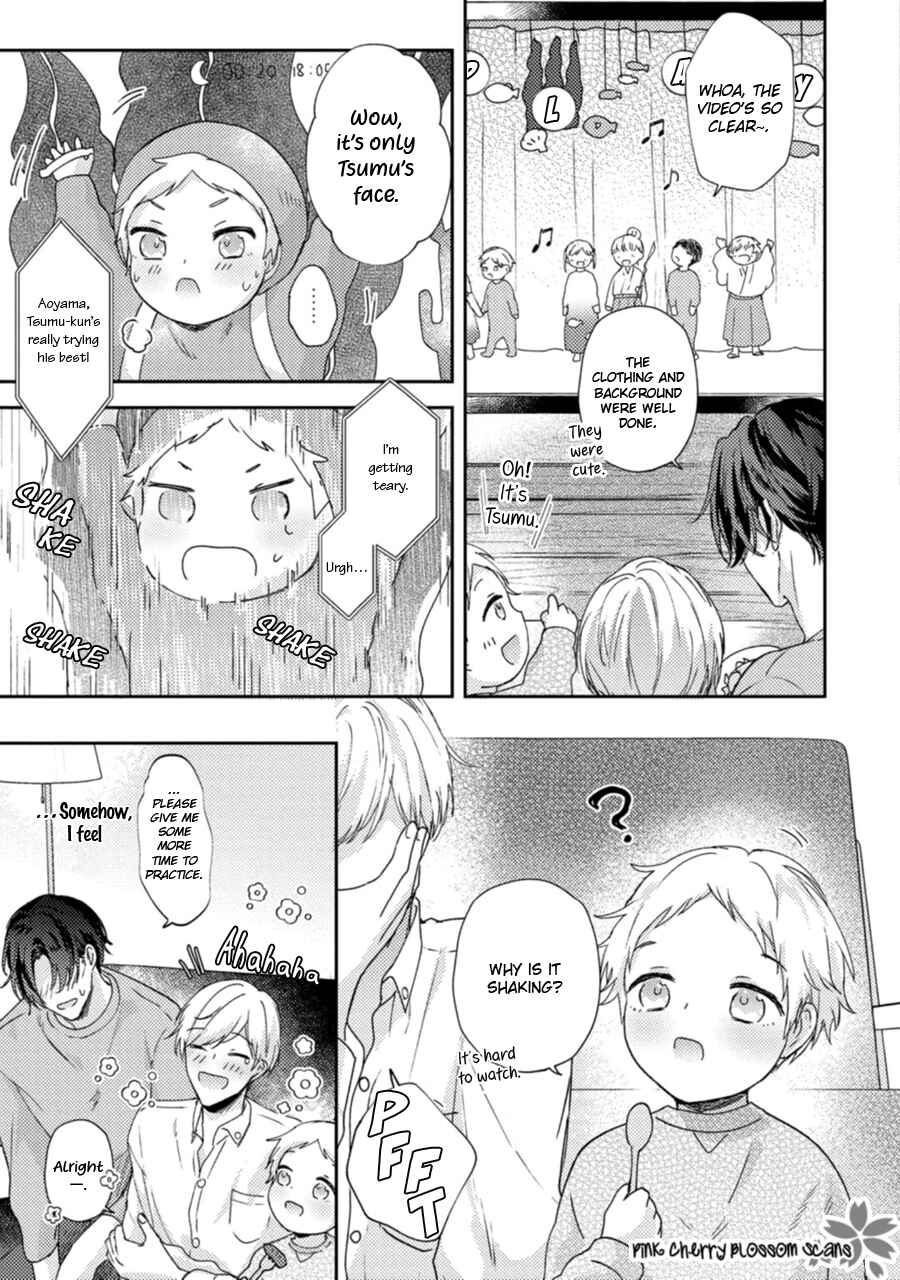 Page 7 Chapter 5.5 Futari de Papa Hajimemashita
