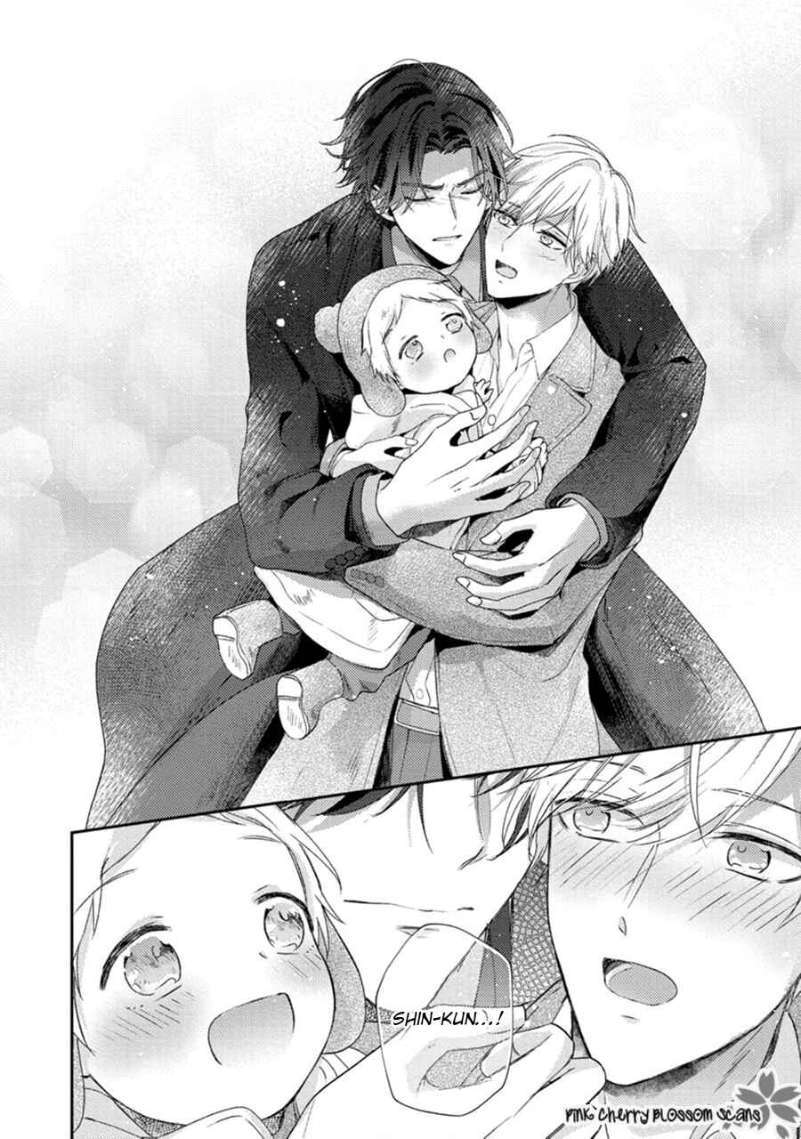 Page 15 Chapter 5 Futari de Papa Hajimemashita