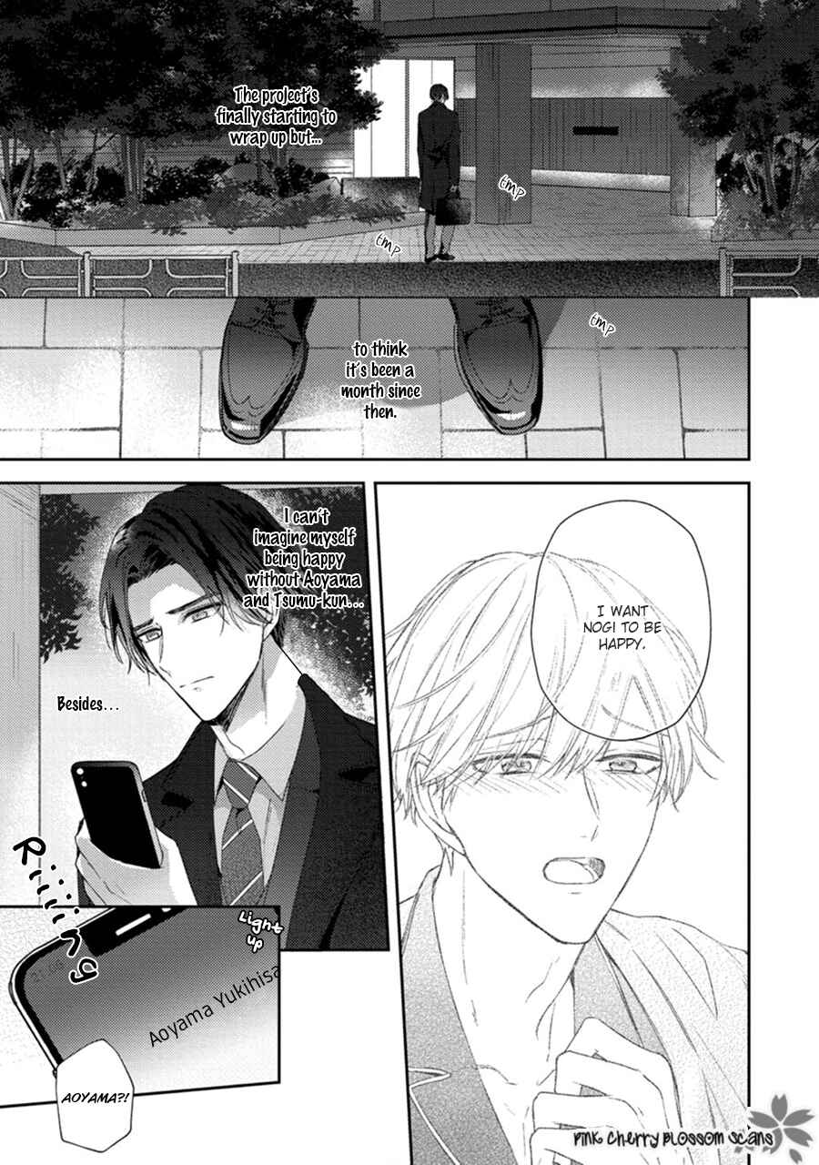 Page 2 Chapter 5 Futari de Papa Hajimemashita
