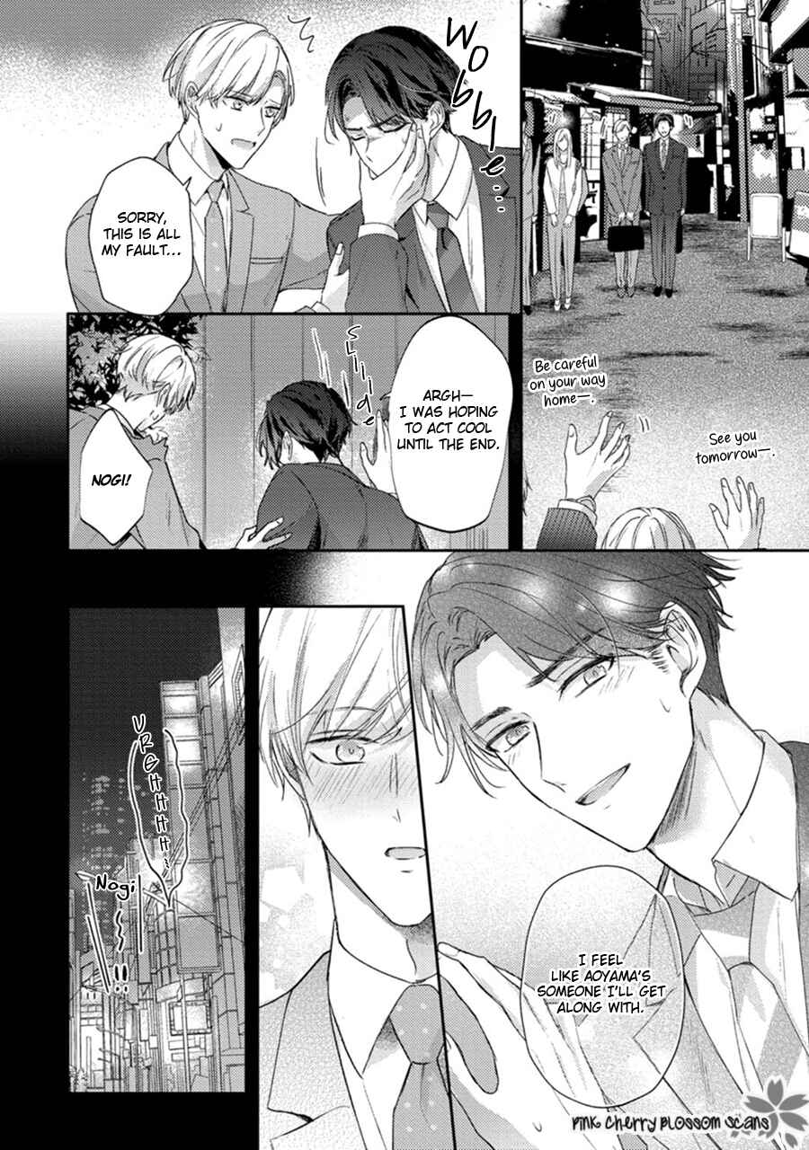 Page 21 Chapter 5 Futari de Papa Hajimemashita