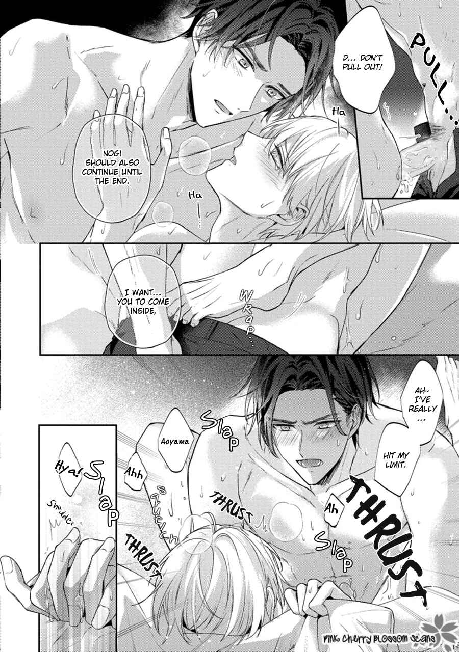 Page 31 Chapter 5 Futari de Papa Hajimemashita
