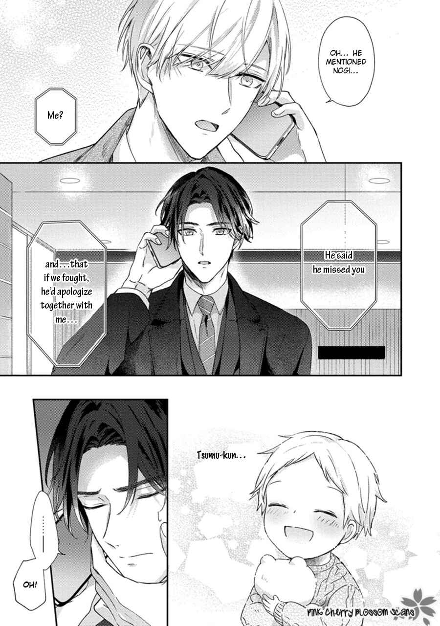Page 6 Chapter 5 Futari de Papa Hajimemashita
