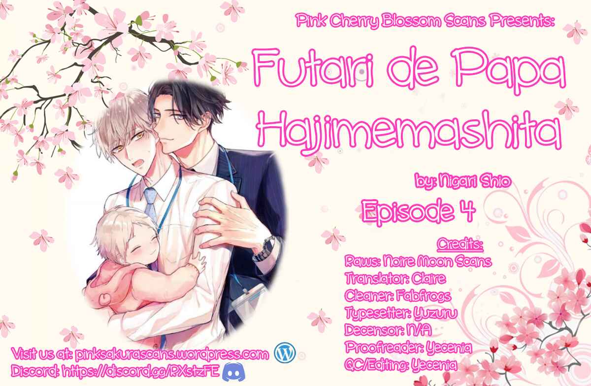 Page 1 Chapter 4 Futari de Papa Hajimemashita