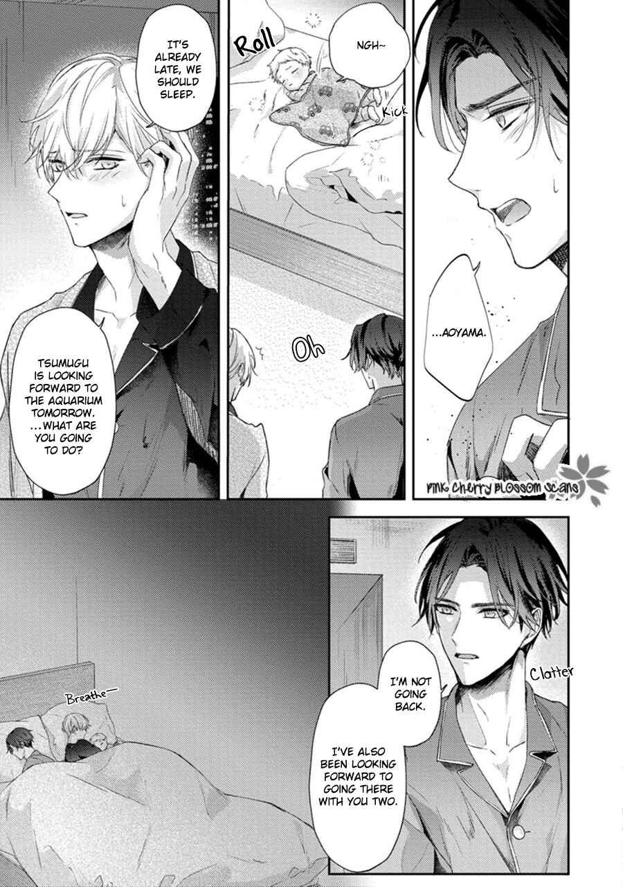 Page 14 Chapter 4 Futari de Papa Hajimemashita