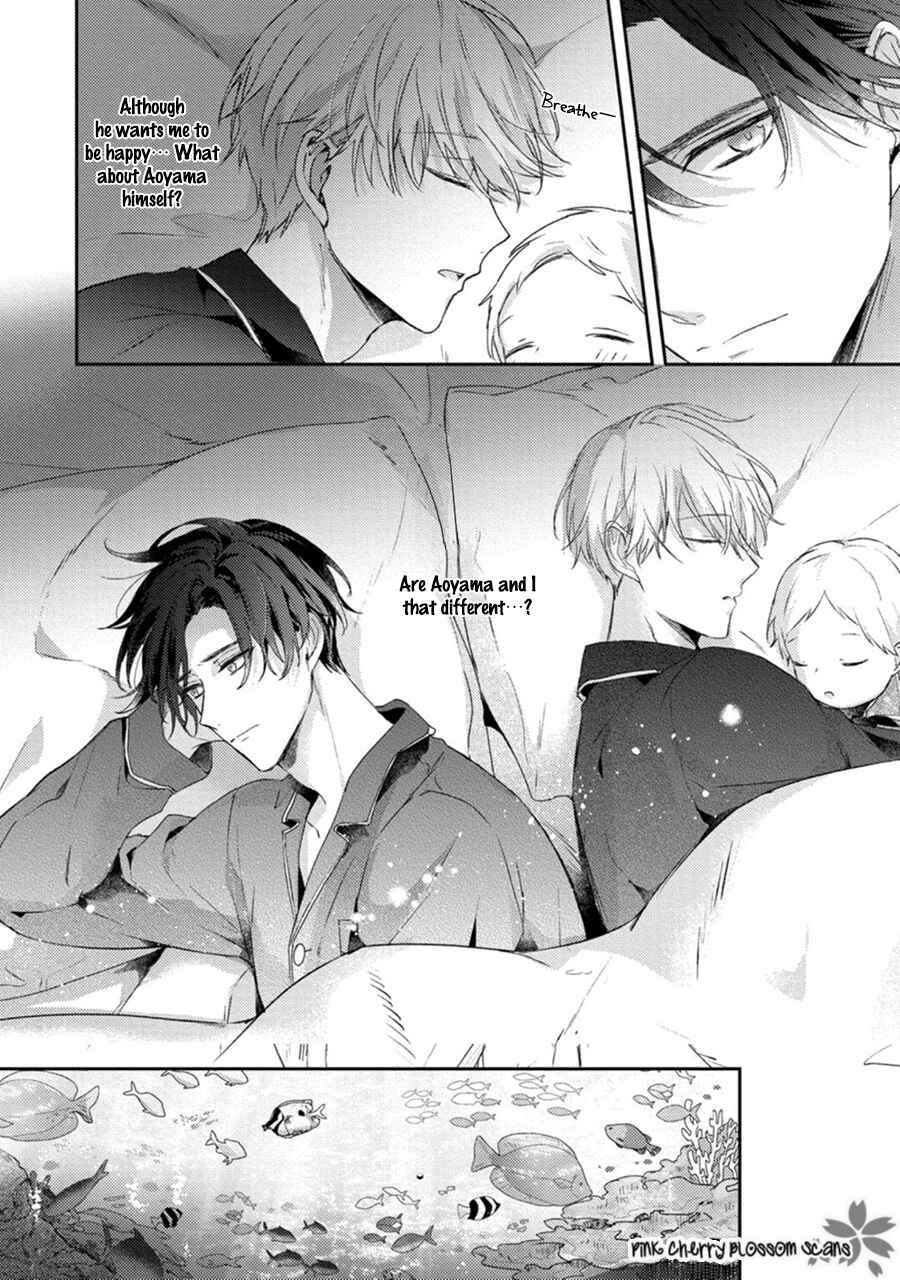 Page 15 Chapter 4 Futari de Papa Hajimemashita