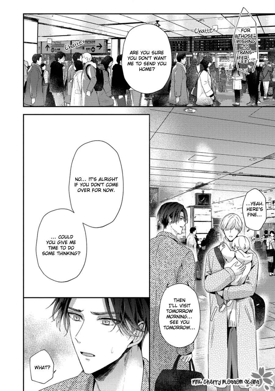 Page 21 Chapter 4 Futari de Papa Hajimemashita