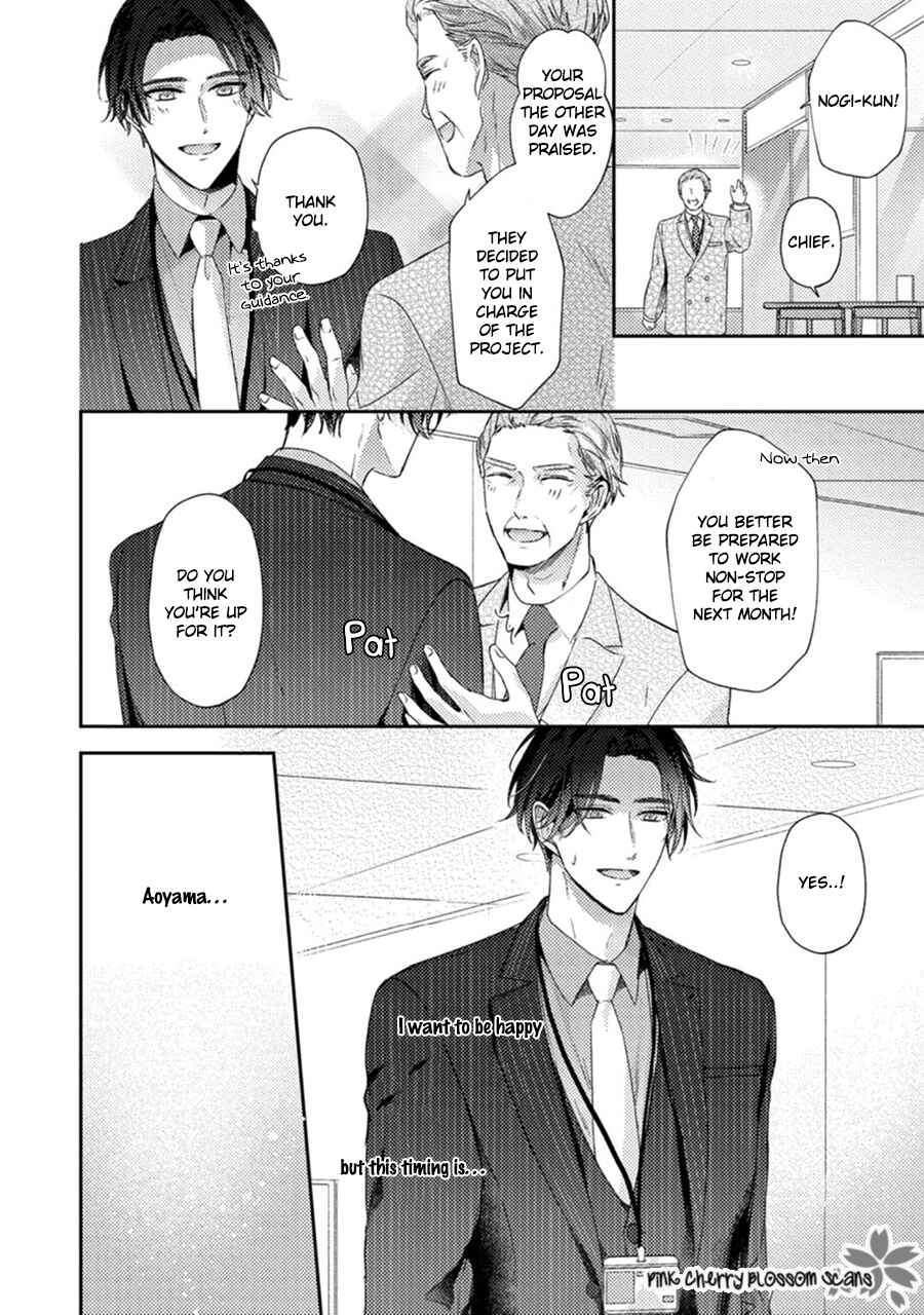 Page 27 Chapter 4 Futari de Papa Hajimemashita