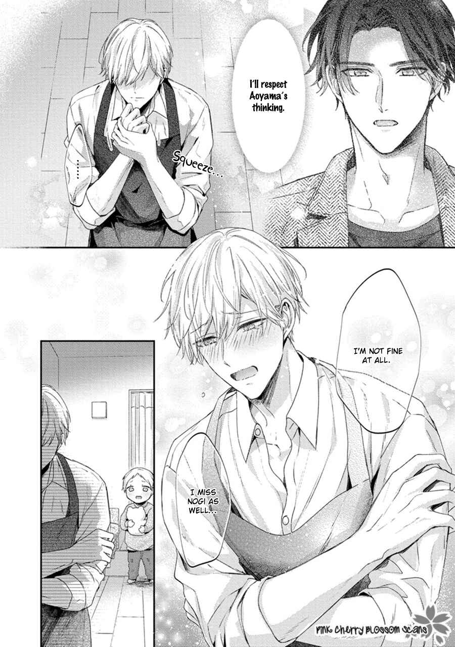 Page 33 Chapter 4 Futari de Papa Hajimemashita