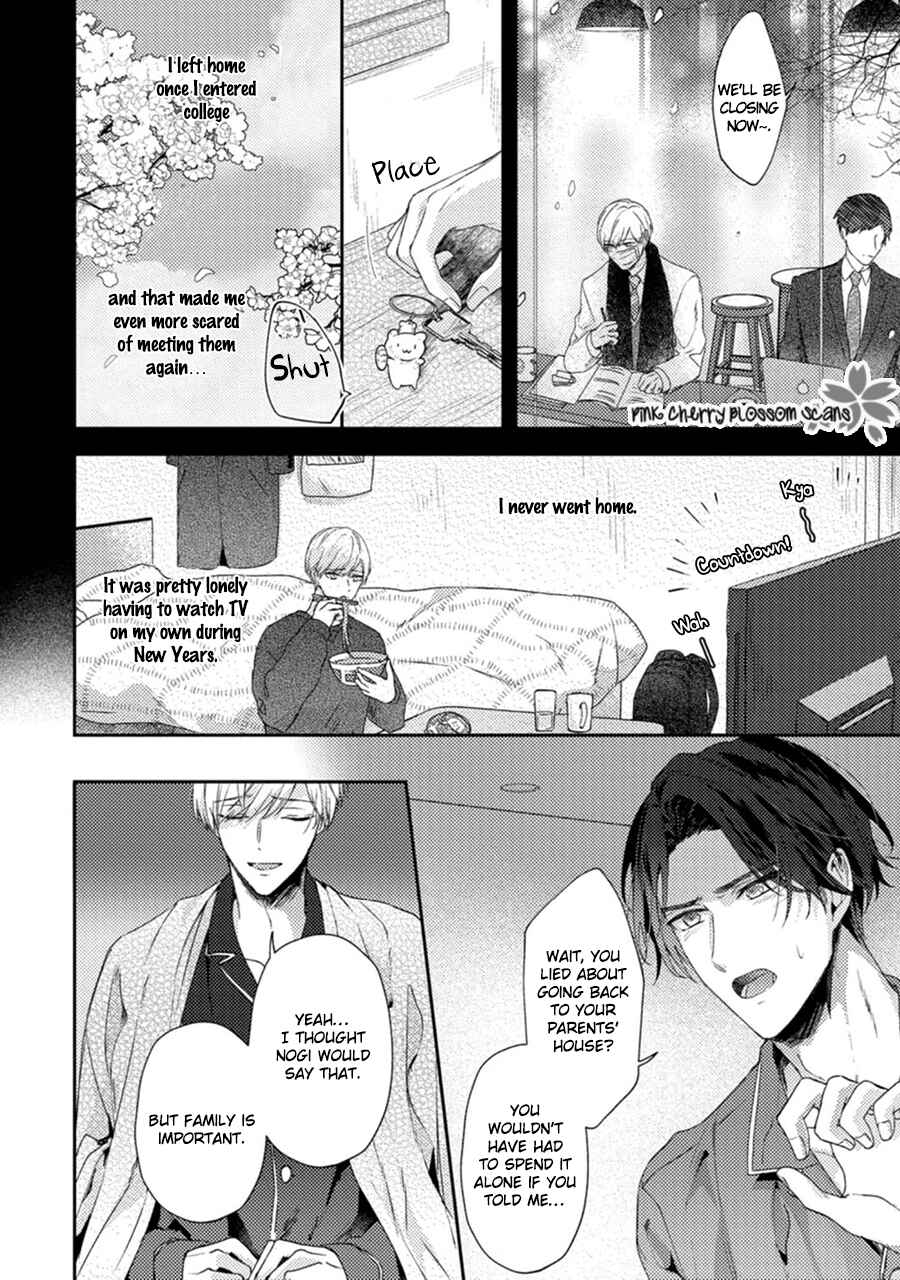 Page 7 Chapter 4 Futari de Papa Hajimemashita