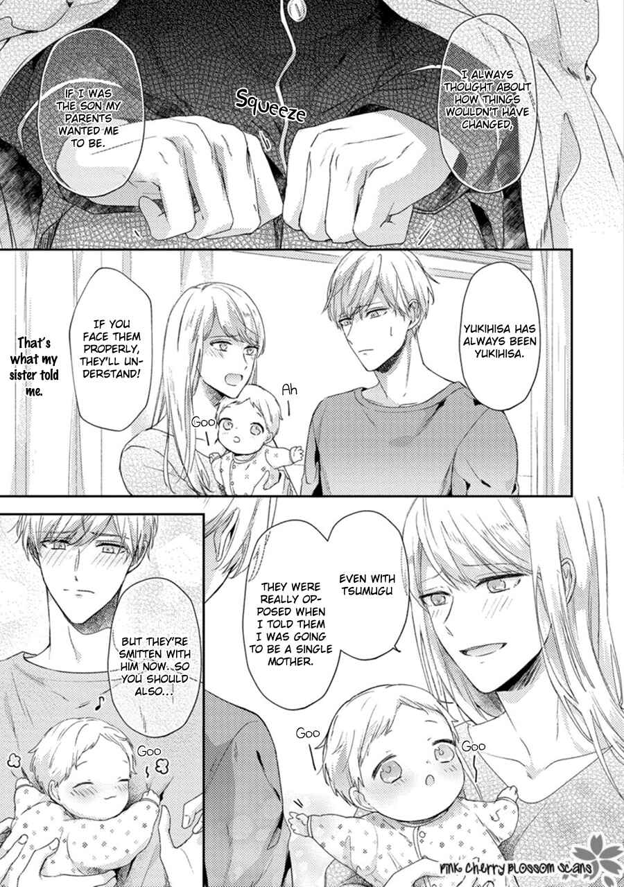 Page 8 Chapter 4 Futari de Papa Hajimemashita