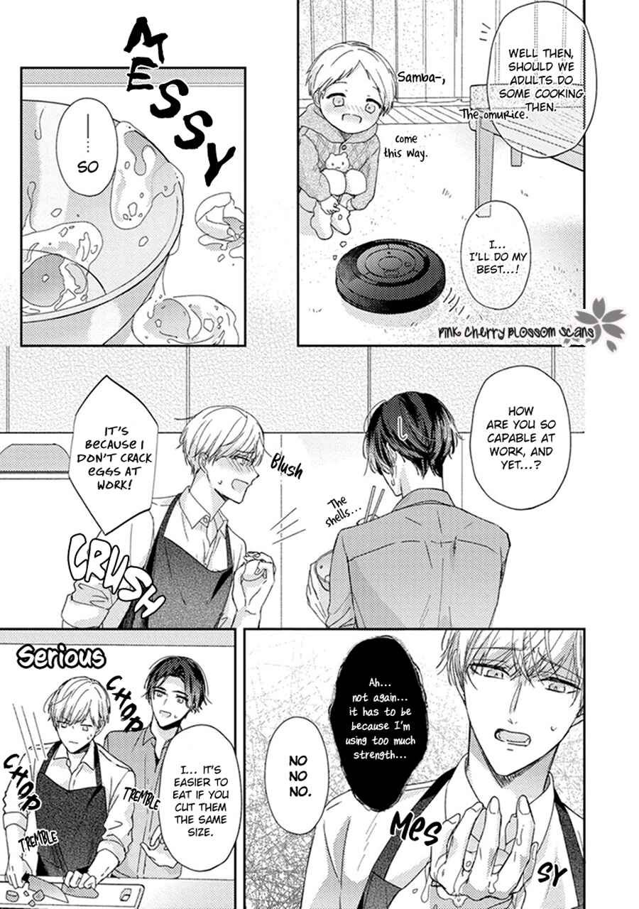 Page 12 Chapter 2 Futari de Papa Hajimemashita
