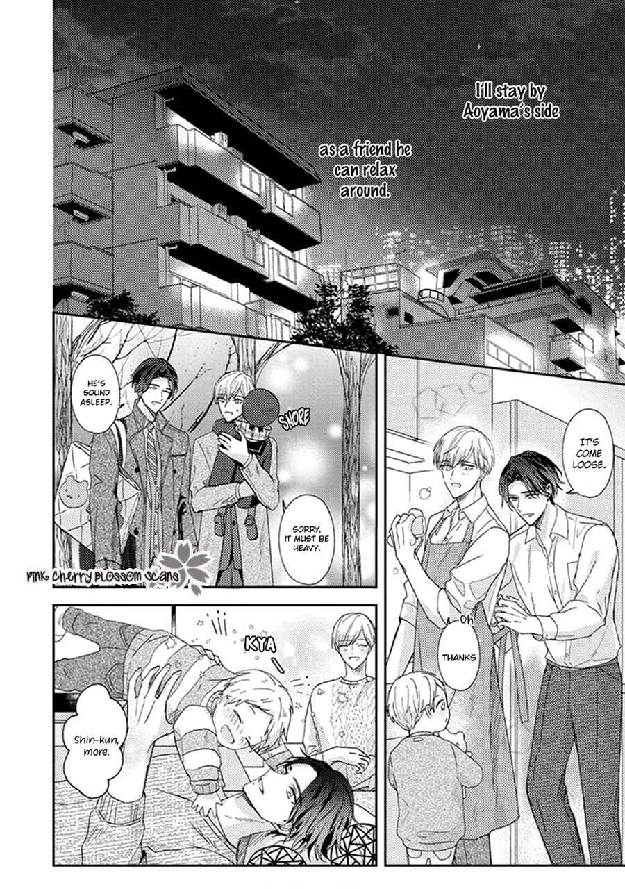 Page 17 Chapter 2 Futari de Papa Hajimemashita