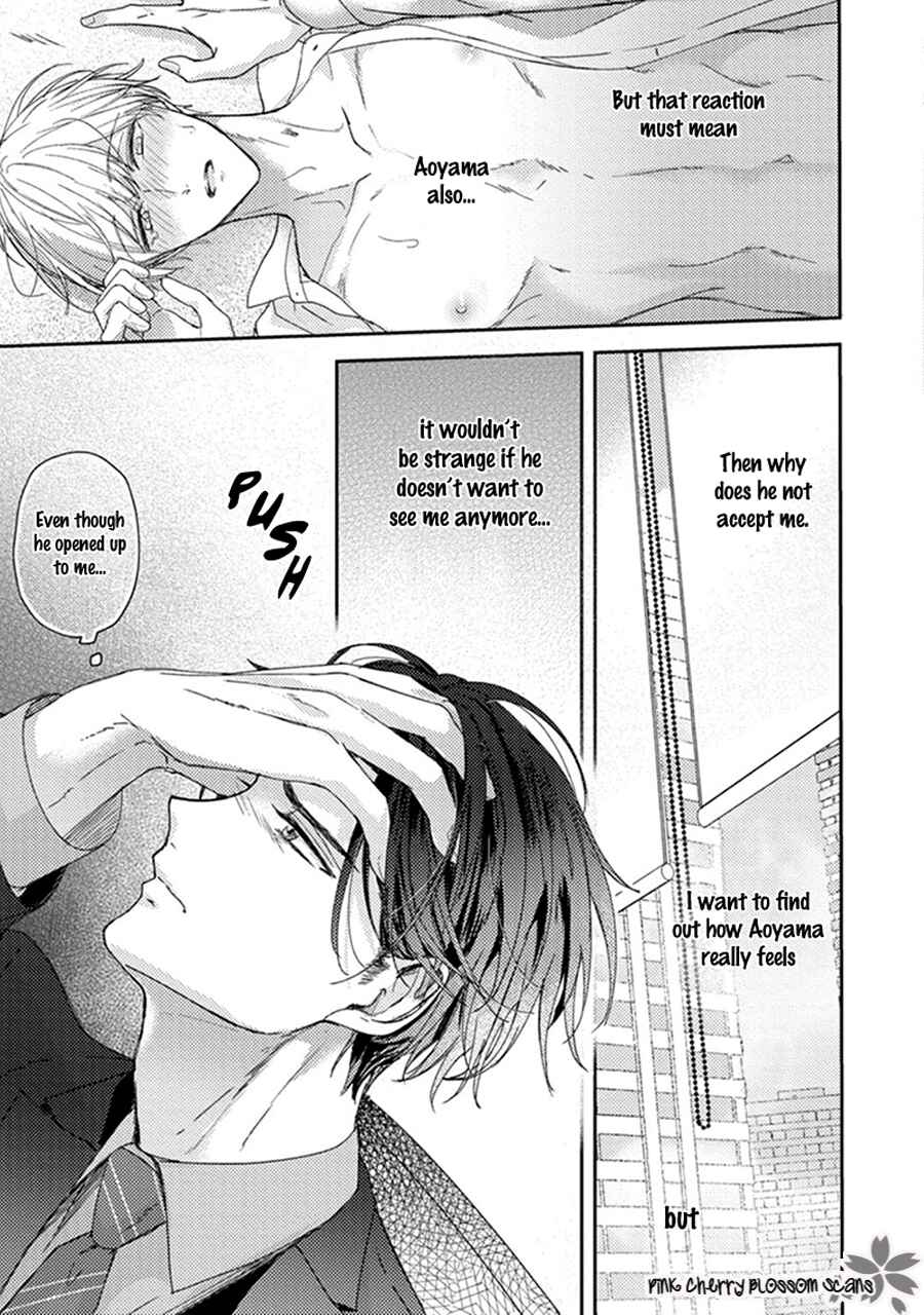 Page 4 Chapter 2 Futari de Papa Hajimemashita