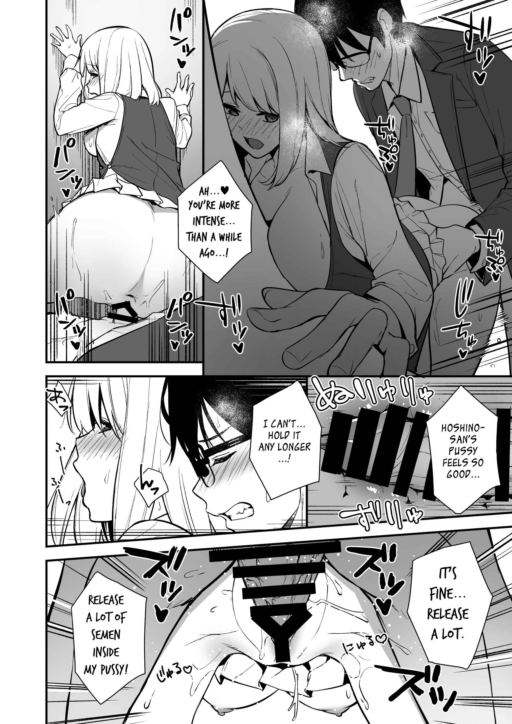 Page 23 Chapter 1 Kanojo wa Boku no Taieki de Ugoiteiru