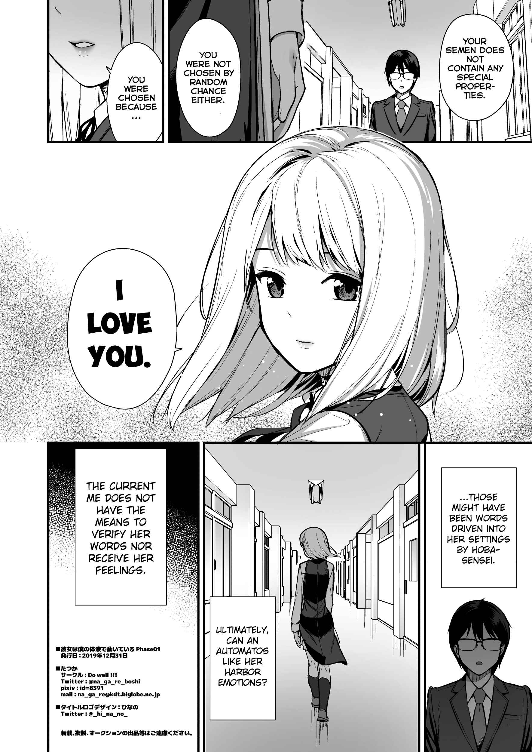 Page 25 Chapter 1 Kanojo wa Boku no Taieki de Ugoiteiru