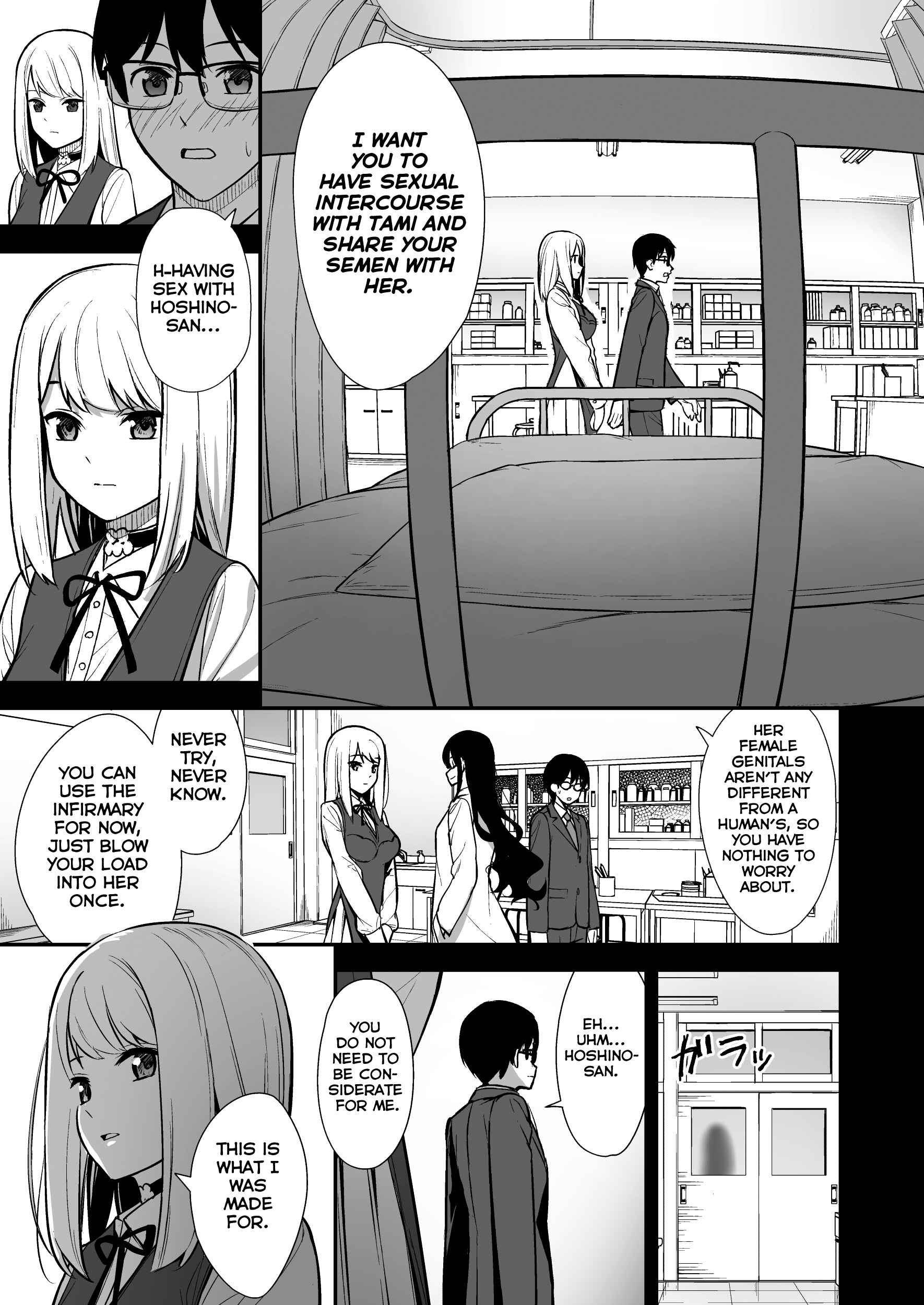 Page 8 Chapter 1 Kanojo wa Boku no Taieki de Ugoiteiru