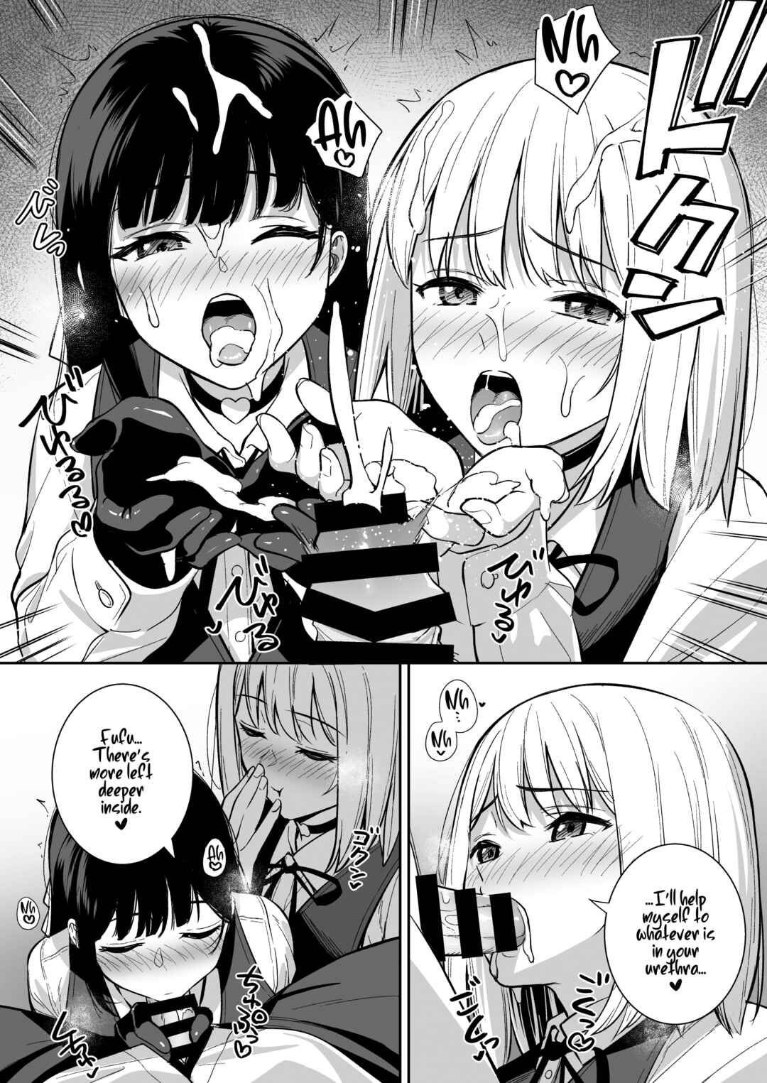 Page 14 Chapter 4 Kanojo wa Boku no Taieki de Ugoiteiru